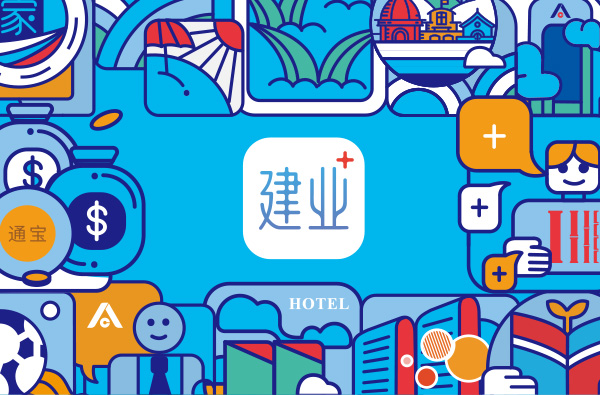 “建业+”专属权益品牌全案