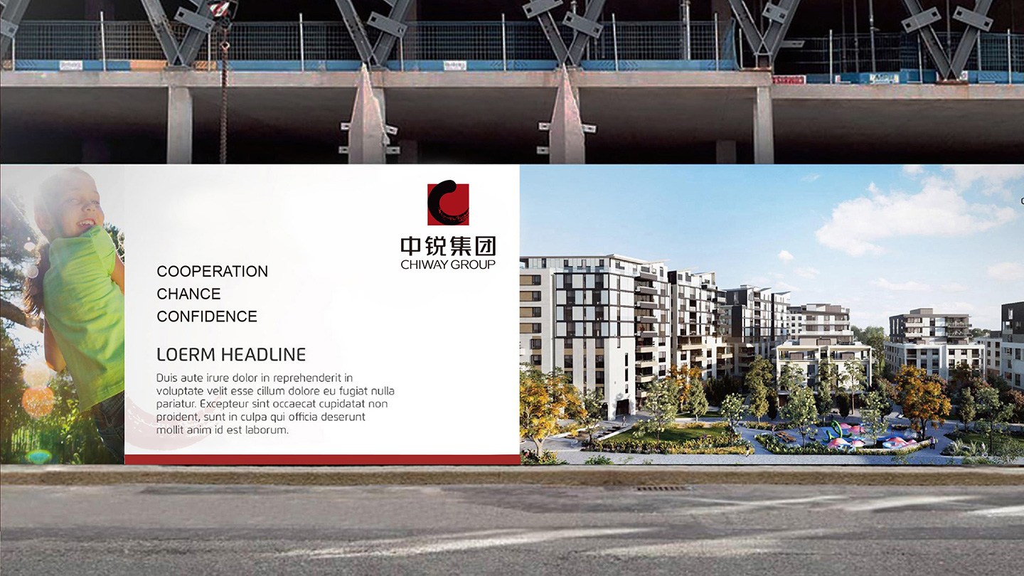 中锐集团-集团企业品牌设计