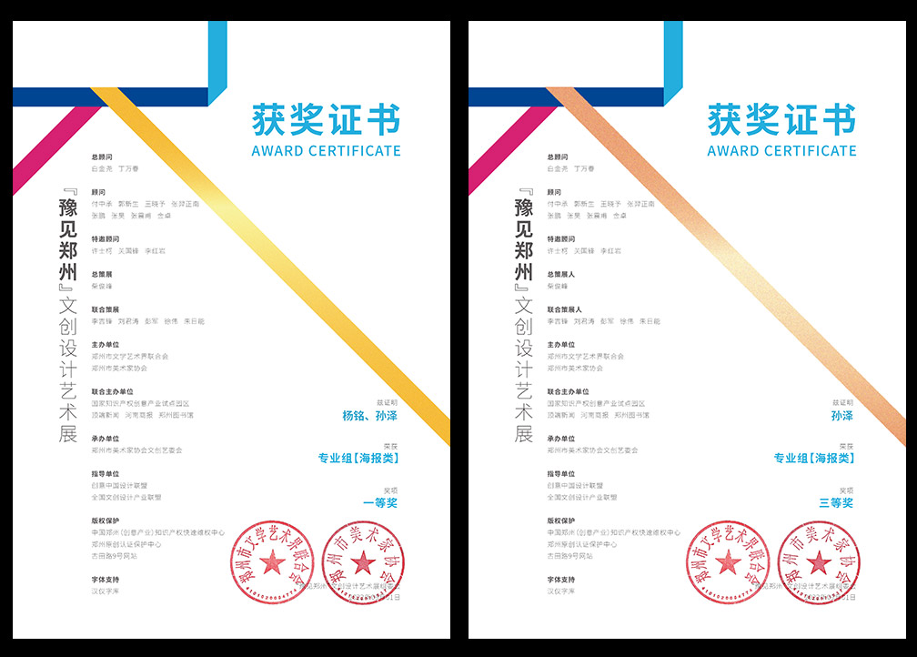 新闻-内页模板-宽度1008.jpg