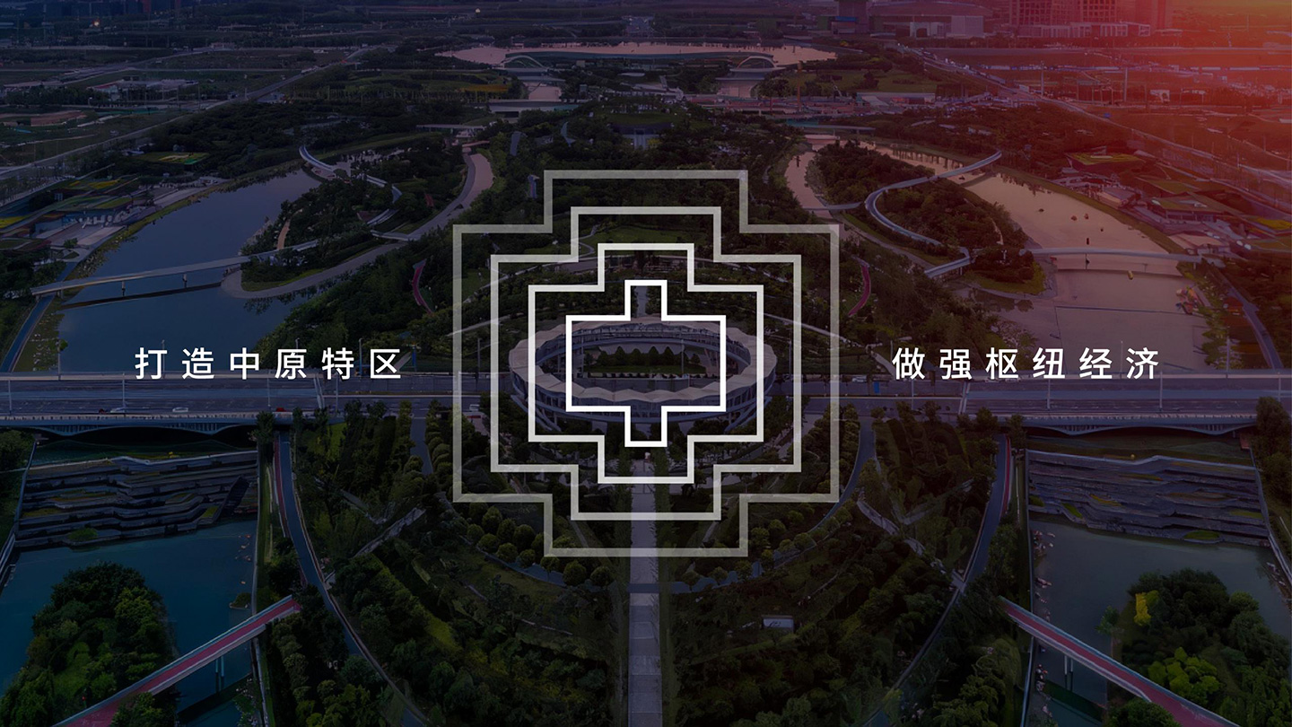 航空港发展投资集团LOGO（包装）_02.jpg
