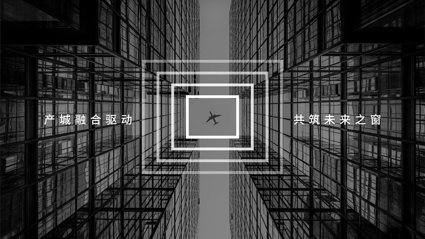 航空港发展投资集团LOGO（包装）_03.jpg