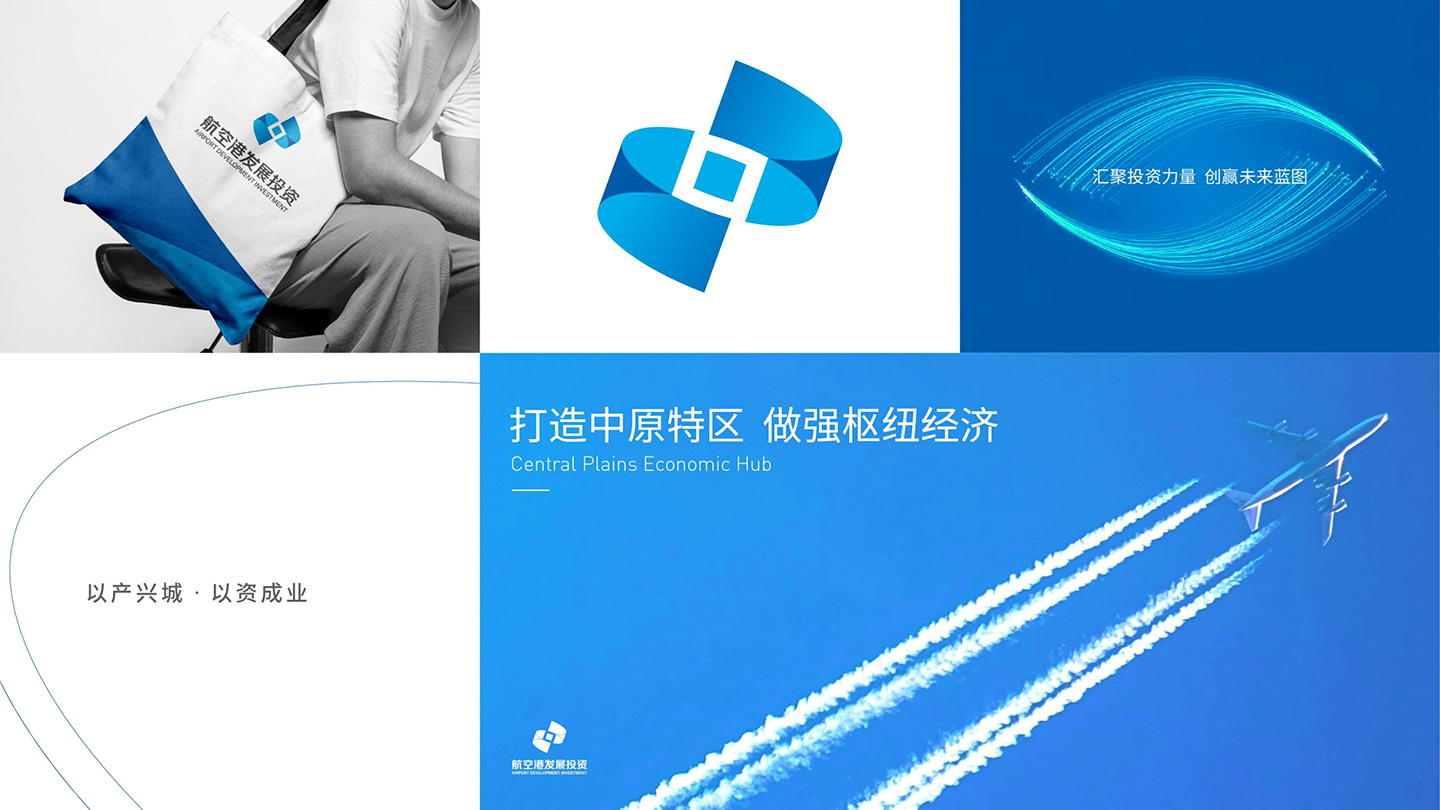 航空港发展投资集团LOGO（包装）_06.jpg