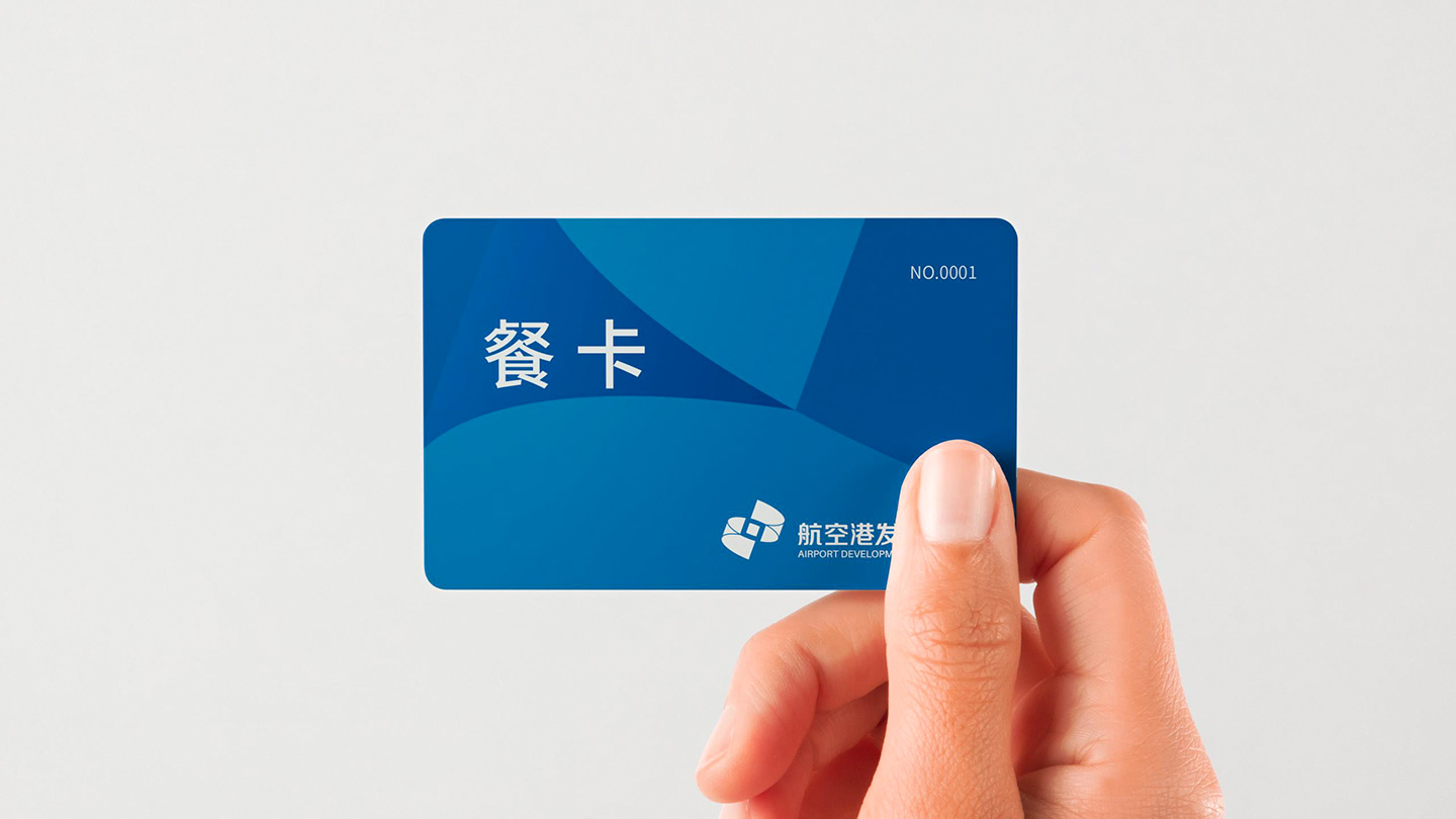 航空港发展投资集团LOGO（包装）_12.jpg
