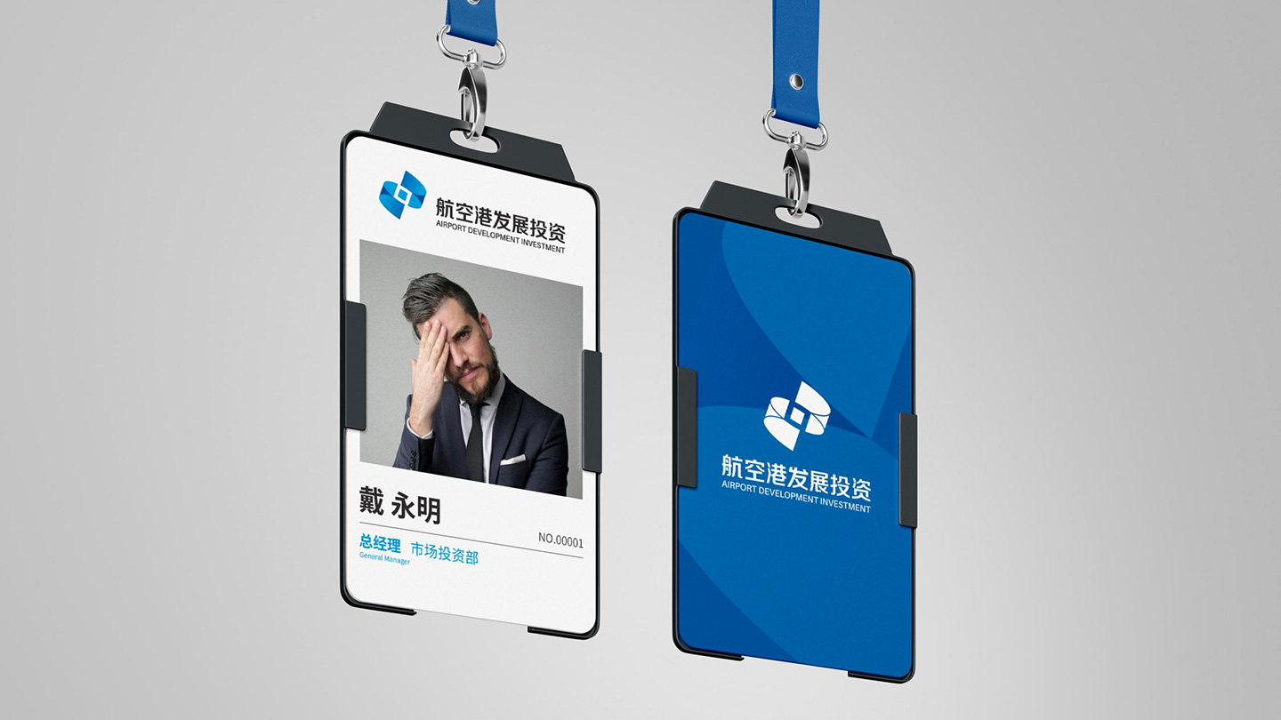 航空港发展投资集团LOGO（包装）_13.jpg