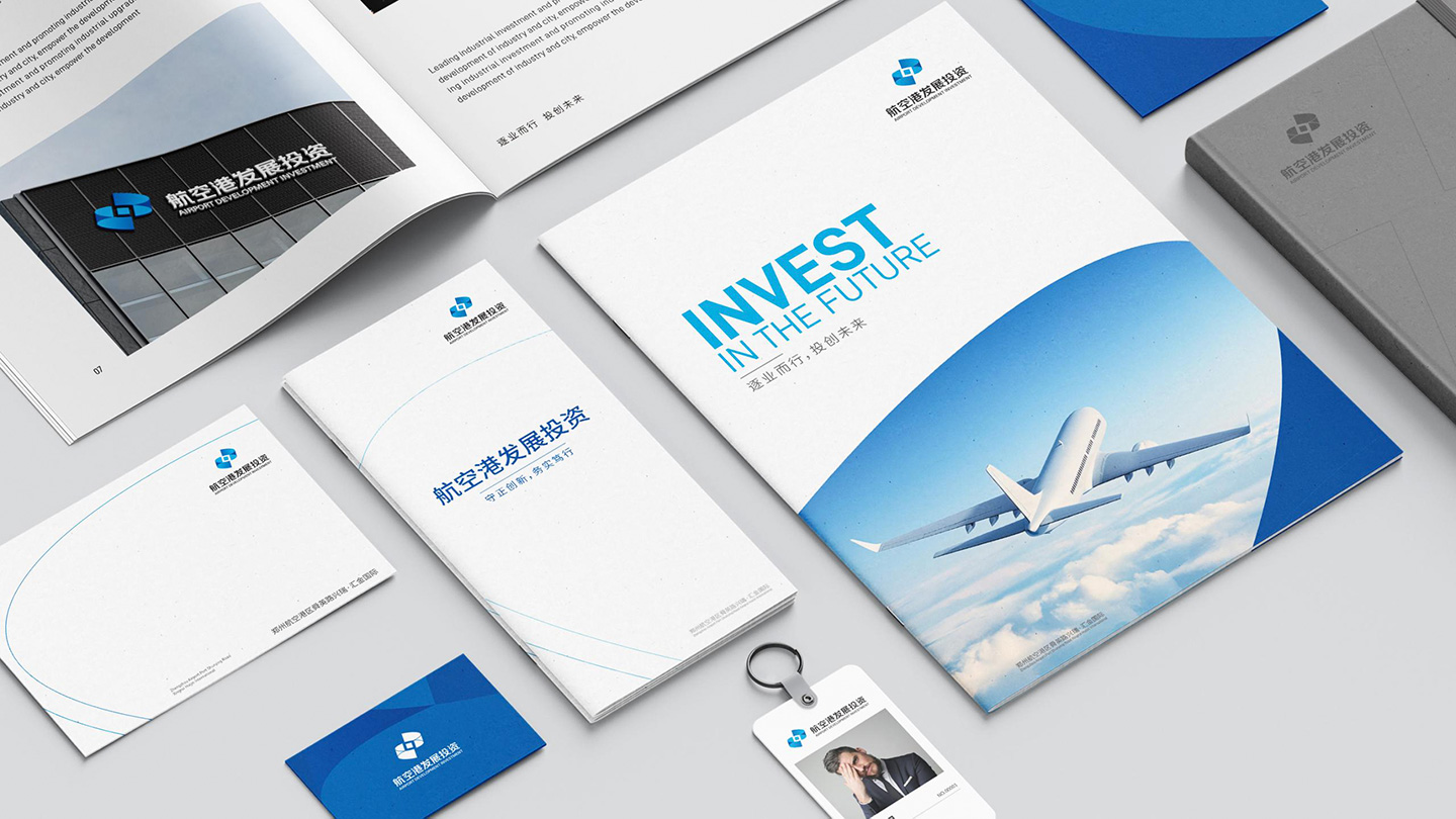 航空港发展投资集团LOGO（包装）_15.jpg