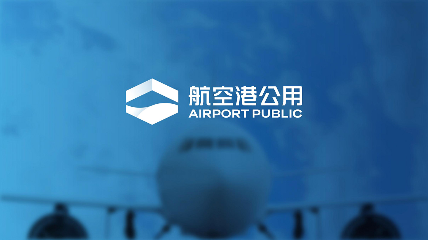 2023-07-26-航空港案例包装_04.jpg