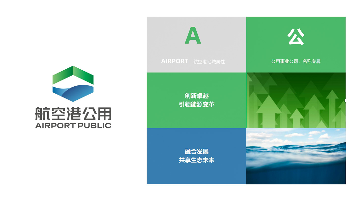 2023-07-26-航空港案例包装_08.jpg