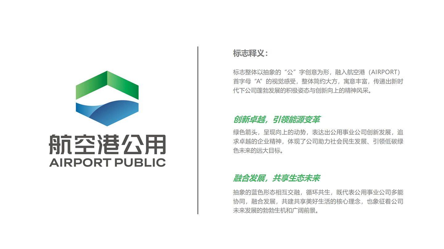 2023-07-26-航空港案例包装_09.jpg