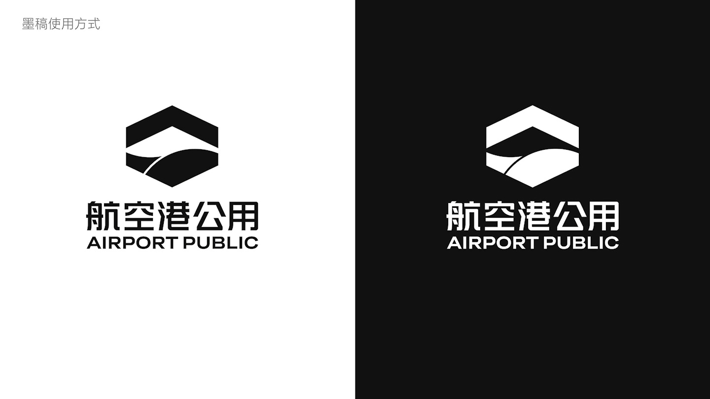 2023-07-26-航空港案例包装_11.jpg