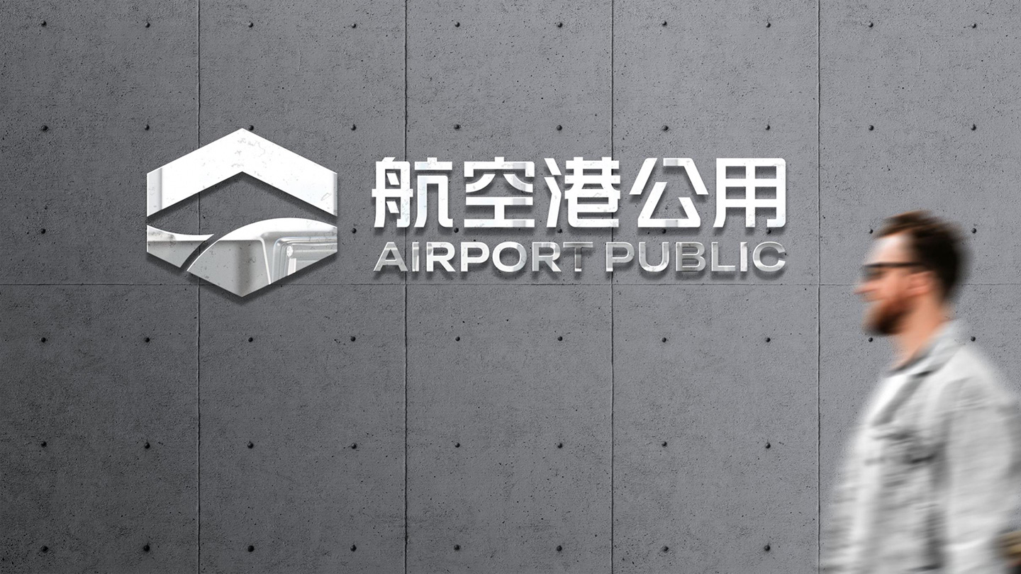 2023-07-26-航空港案例包装_12.jpg