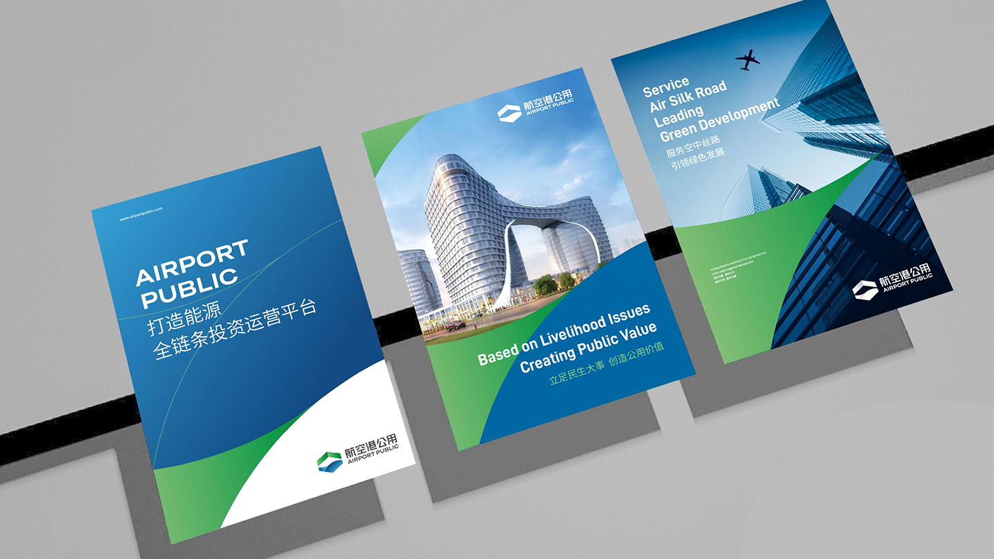 2023-07-26-航空港案例包装_15.jpg