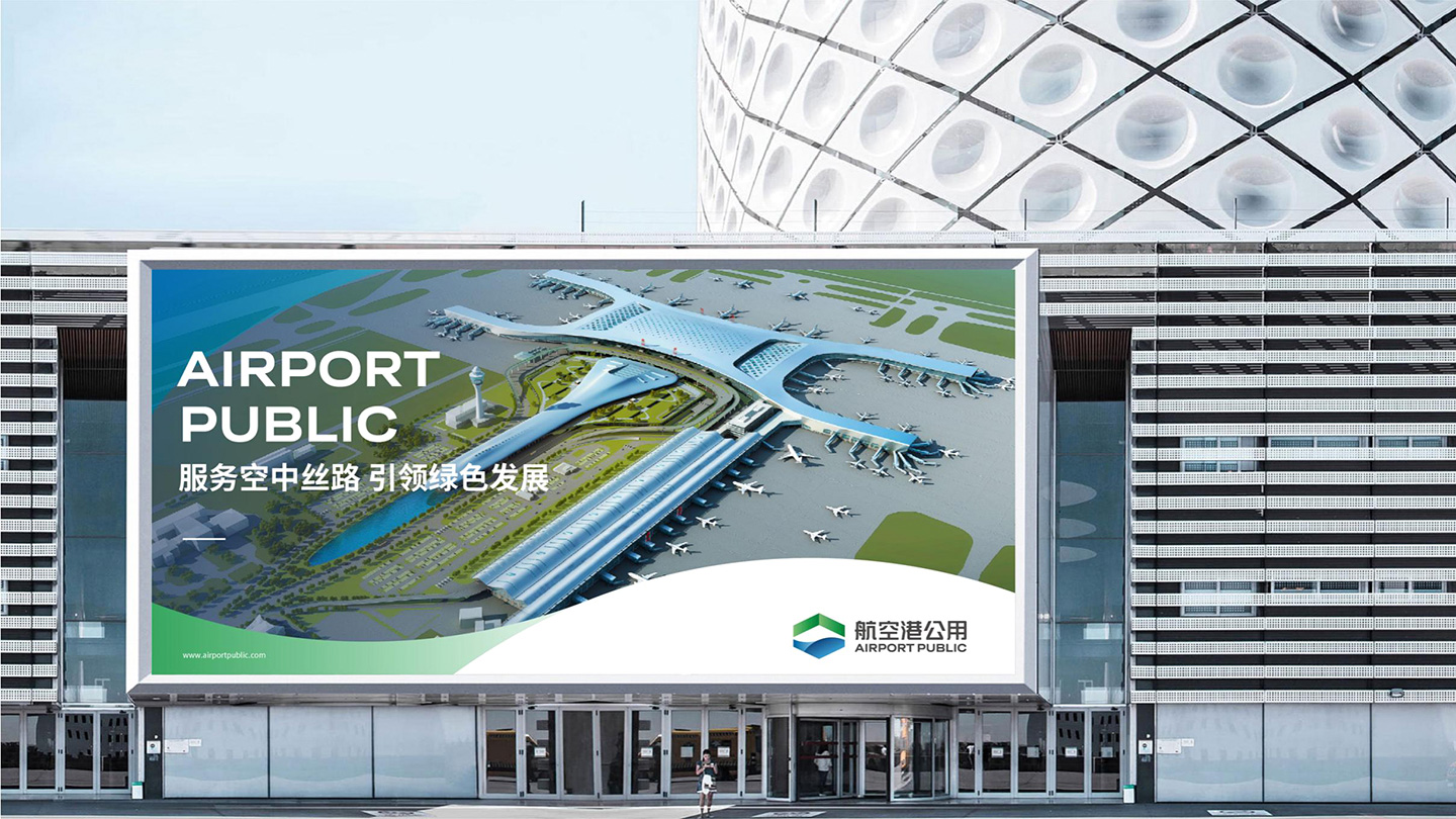 2023-07-26-航空港案例包装_18.jpg