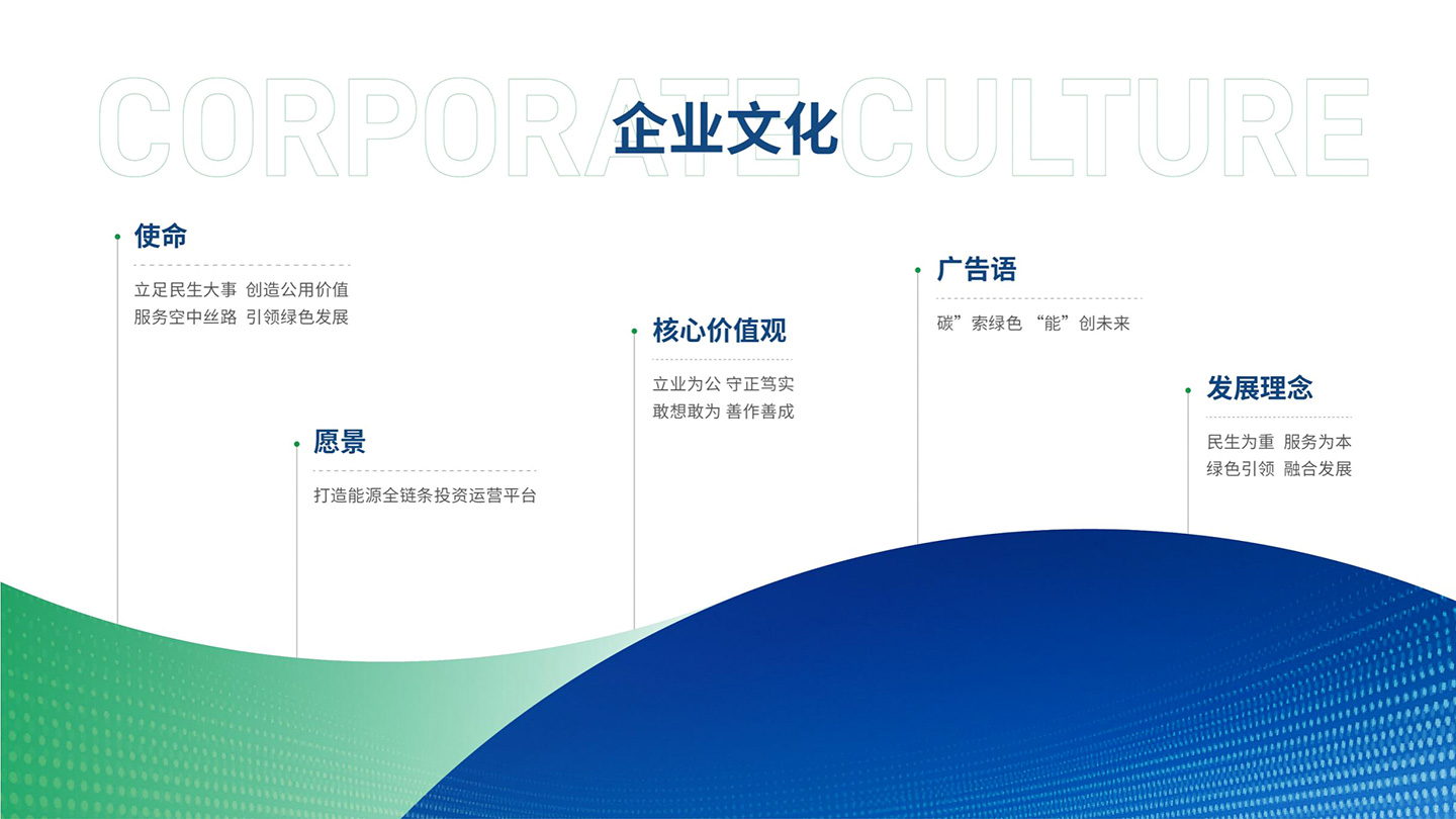 2023-07-26-航空港案例包装_20.jpg